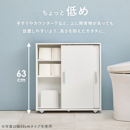 トイレラック RTR-1349 幅74cm 奥行き19.5cm 高さ63cm