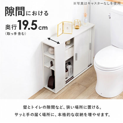トイレラック RTR-1349 幅74cm 奥行き19.5cm 高さ63cm
