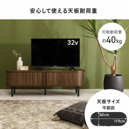 TVボード RTV-1410 幅119cm 奥行き40.5cm 高さ38.5cm