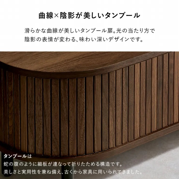 TVボード RTV-1410 幅119cm 奥行き40.5cm 高さ38.5cm