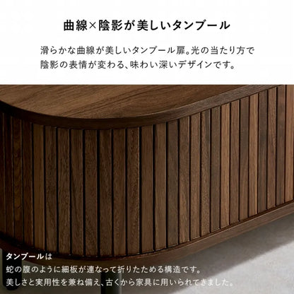 TVボード RTV-1410 幅119cm 奥行き40.5cm 高さ38.5cm