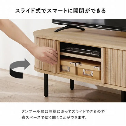TVボード RTV-1410 幅119cm 奥行き40.5cm 高さ38.5cm