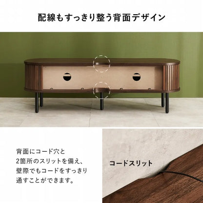 TVボード RTV-1410 幅119cm 奥行き40.5cm 高さ38.5cm