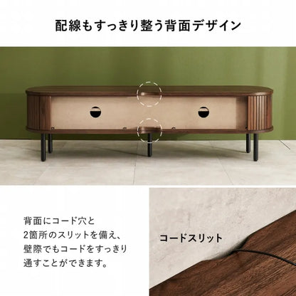 TVボード RTV-1411 幅137cm 奥行き40.5cm 高さ38.5cm