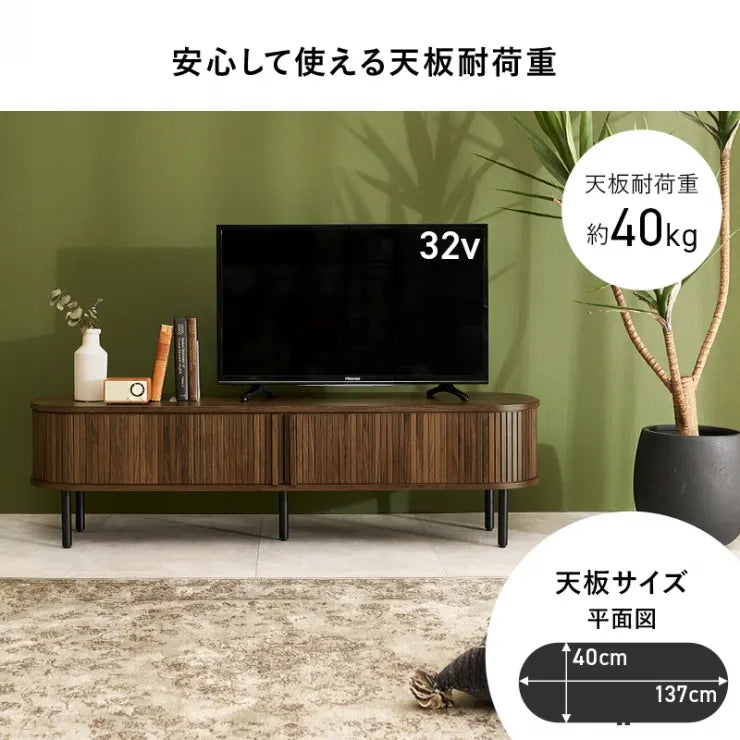 TVボード RTV-1411 幅137cm 奥行き40.5cm 高さ38.5cm