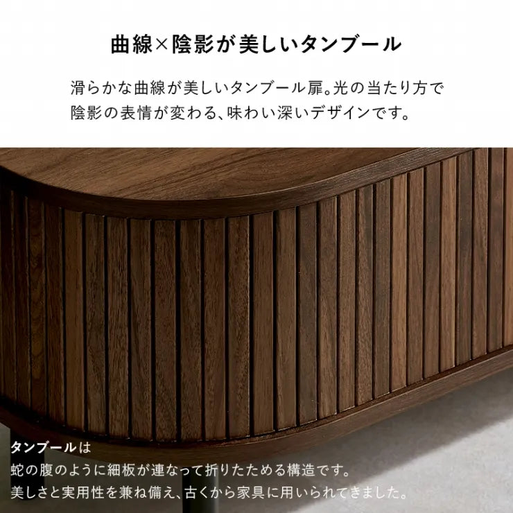 TVボード RTV-1411 幅137cm 奥行き40.5cm 高さ38.5cm