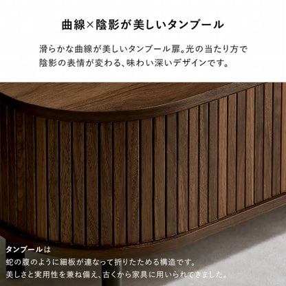 TVボード RTV-1411 幅137cm 奥行き40.5cm 高さ38.5cm