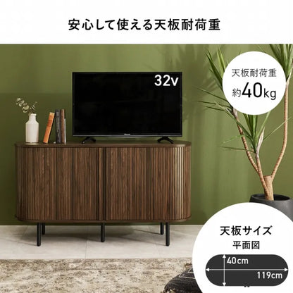 TVボード RTV-1412 幅119cm 奥行き40.5cm 高さ67cm