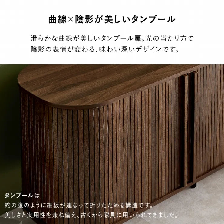 TVボード RTV-1412 幅119cm 奥行き40.5cm 高さ67cm