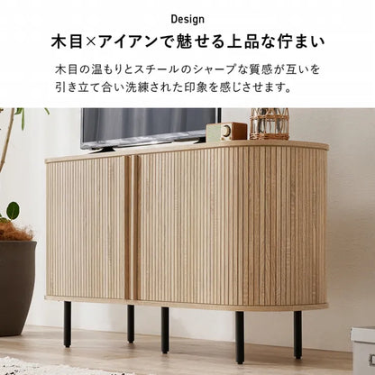 TVボード RTV-1412 幅119cm 奥行き40.5cm 高さ67cm