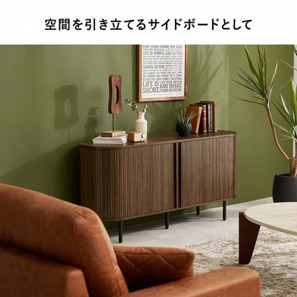TVボード RTV-1413 幅137cm 奥行き40.5cm 高さ67cm
