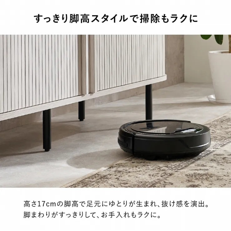 TVボード RTV-1413 幅137cm 奥行き40.5cm 高さ67cm