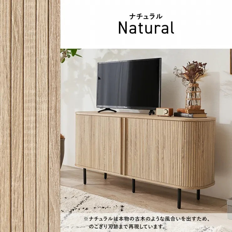 TVボード RTV-1413 幅137cm 奥行き40.5cm 高さ67cm