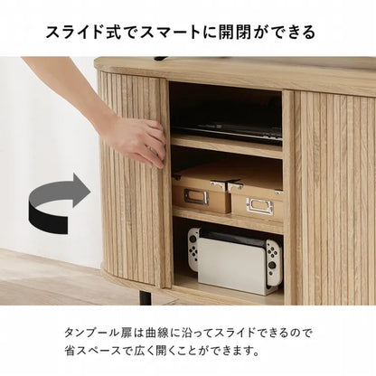 TVボード RTV-1413 幅137cm 奥行き40.5cm 高さ67cm