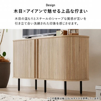 TVボード RTV-1413 幅137cm 奥行き40.5cm 高さ67cm