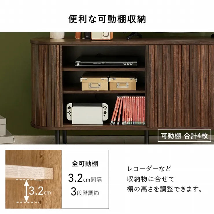 TVボード RTV-1413 幅137cm 奥行き40.5cm 高さ67cm