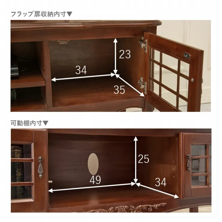 リビングボード RTV-1465 幅139cm 奥行き40cm 高さ52cm
