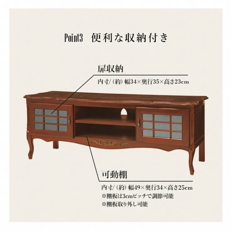 リビングボード RTV-1465 幅139cm 奥行き40cm 高さ52cm