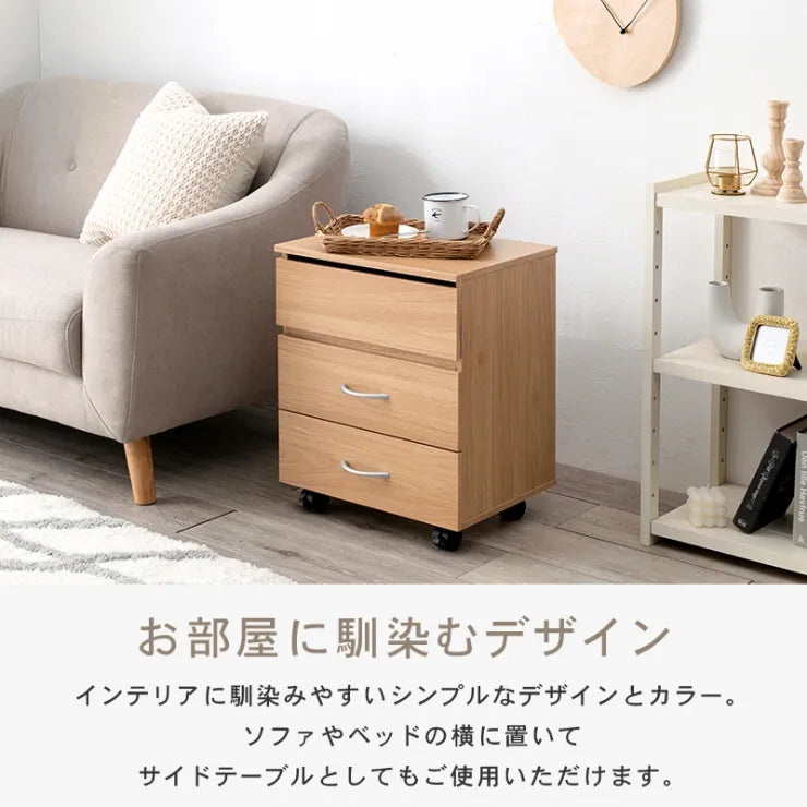 コスメワゴン RUD-1830 幅42.5cm 奥行き31cm 高さ51cm