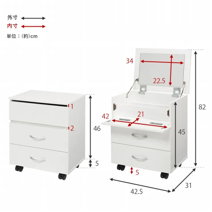 コスメワゴン RUD-1830 幅42.5cm 奥行き31cm 高さ51cm