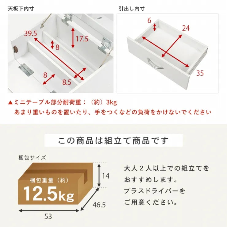コスメワゴン RUD-1830 幅42.5cm 奥行き31cm 高さ51cm