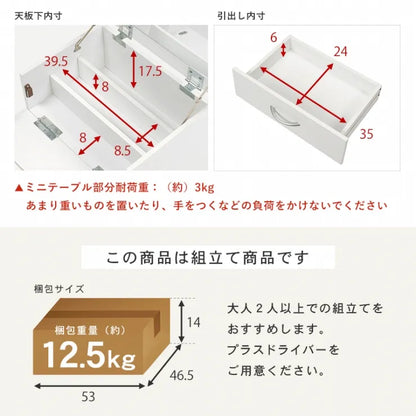 コスメワゴン RUD-1830 幅42.5cm 奥行き31cm 高さ51cm
