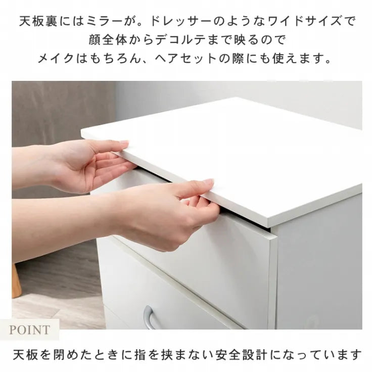 コスメワゴン RUD-1830 幅42.5cm 奥行き31cm 高さ51cm