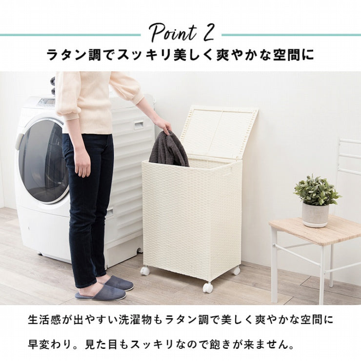 キャスター付き収納ボックス RUD-2422 幅50cm 奥行き38cm 高さ67cm