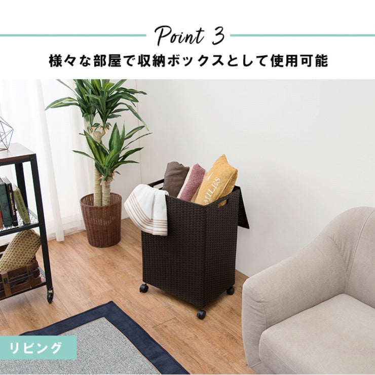 キャスター付き収納ボックス RUD-2422 幅50cm 奥行き38cm 高さ67cm