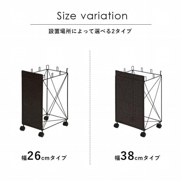 分別ごみ袋ラック RUD-2423 幅38cm 奥行き28cm 高さ60.5cm