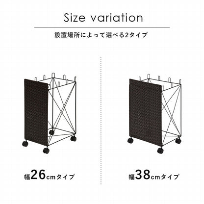 分別ごみ袋ラック RUD-2423 幅38cm 奥行き28cm 高さ60.5cm