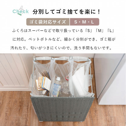 分別ごみ袋ラック RUD-2423 幅38cm 奥行き28cm 高さ60.5cm