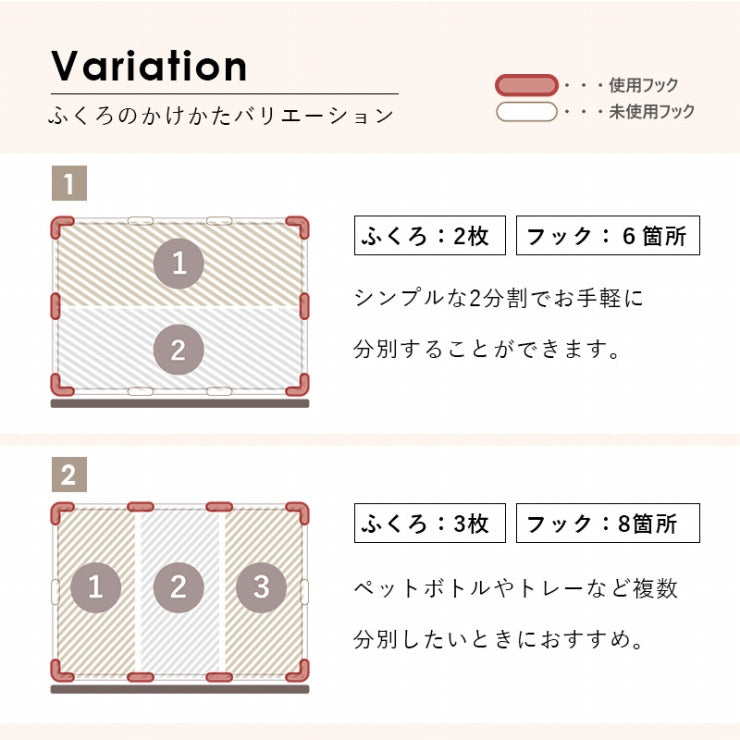 分別ごみ袋ラック RUD-2423 幅38cm 奥行き28cm 高さ60.5cm