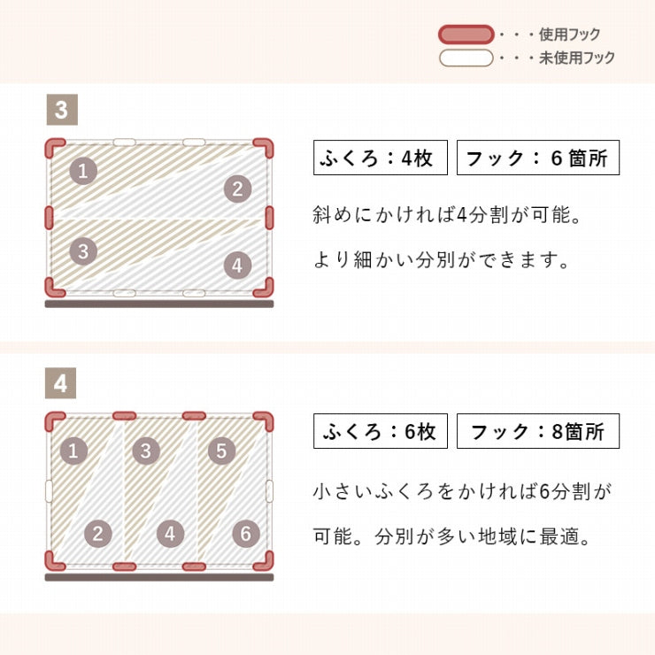 分別ごみ袋ラック RUD-2423 幅38cm 奥行き28cm 高さ60.5cm