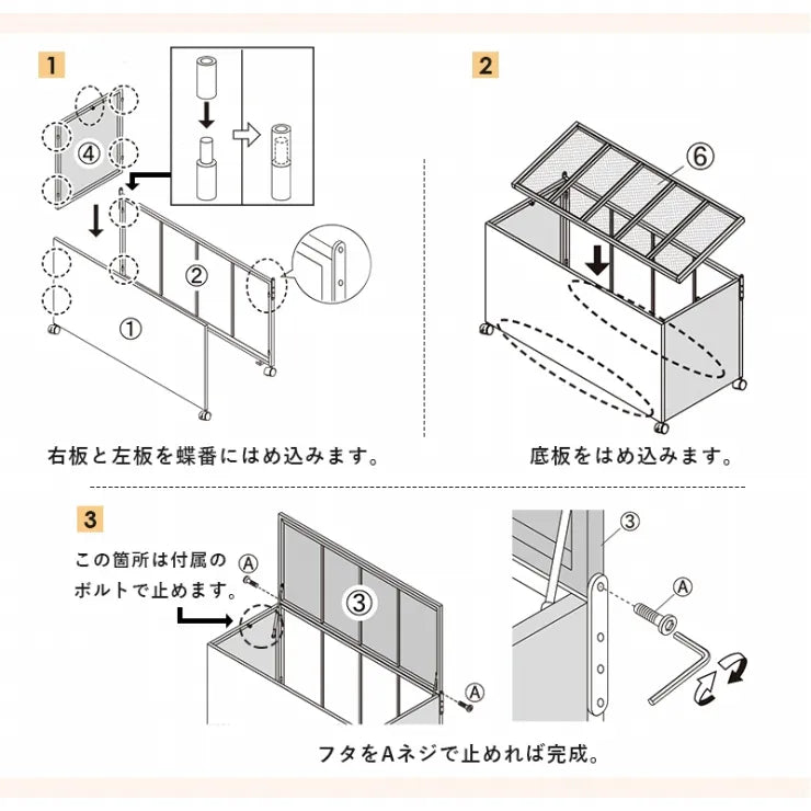 収納庫 RUD-2430 幅122cm 奥行き56cm 高さ60cm