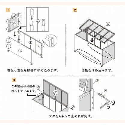 収納庫 RUD-2430 幅122cm 奥行き56cm 高さ60cm