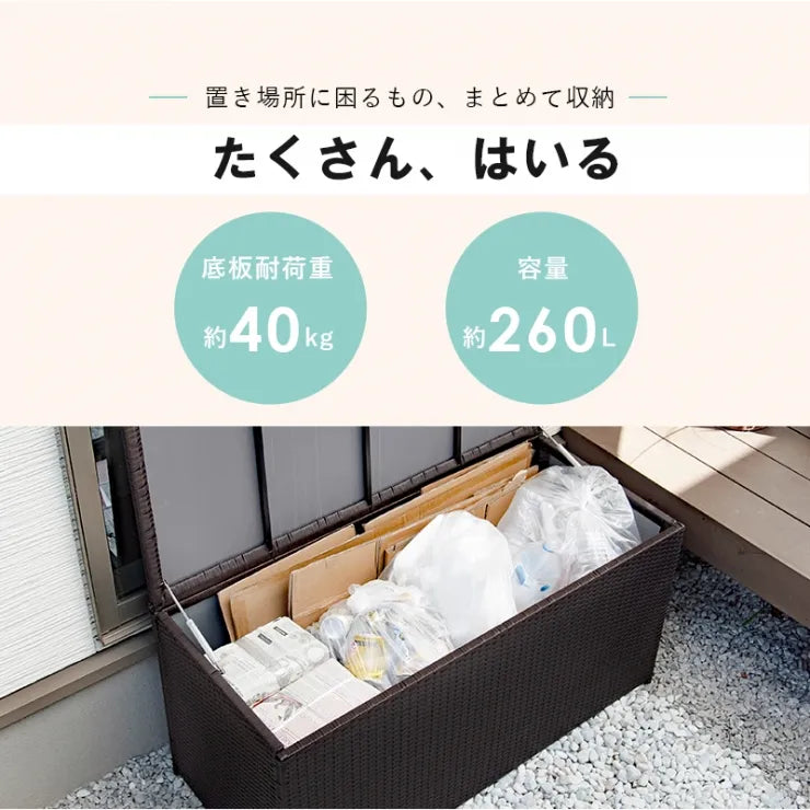 収納庫 RUD-2430 幅122cm 奥行き56cm 高さ60cm