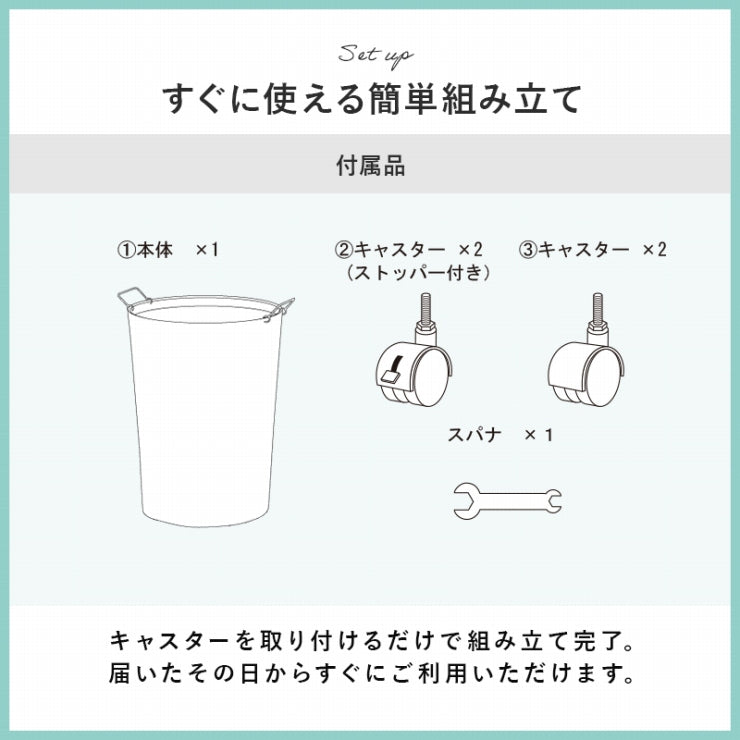 バスケットワゴン RUD-2448 幅45cm 奥行き39cm 高さ61cm
