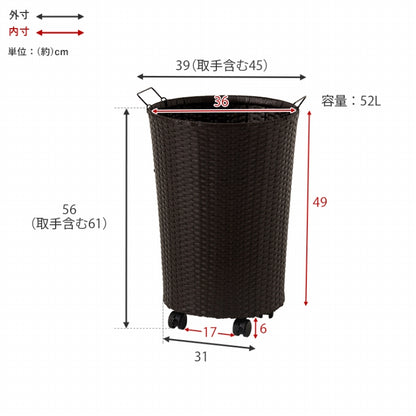 バスケットワゴン RUD-2448 幅45cm 奥行き39cm 高さ61cm