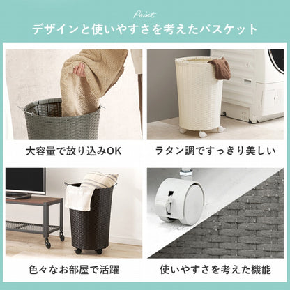 バスケットワゴン RUD-2448 幅45cm 奥行き39cm 高さ61cm