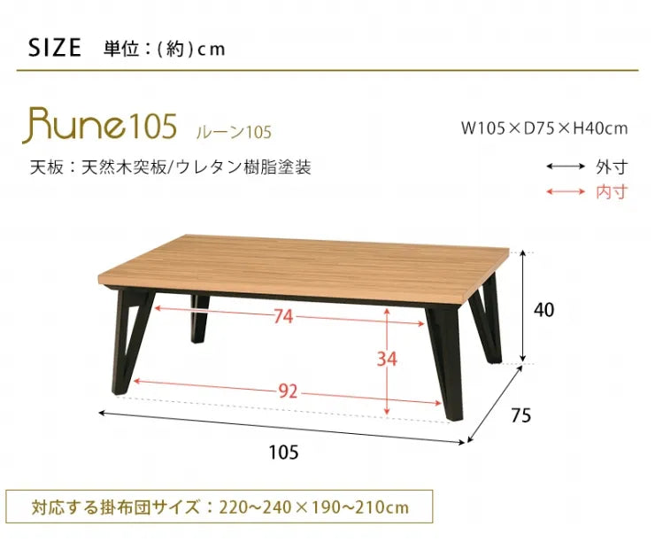 Table pliante MT-6866 Largeur 105 cm Profondeur 55 cm Hauteur 32 (7) cm Table centrale pliante Table en bois marron naturel Fer massif Table de café rétro Table en bois Moderne Scandinave Élégant Mignon Industriel