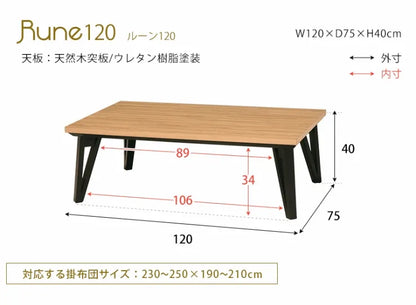 Table pliante MT-6866 Largeur 105 cm Profondeur 55 cm Hauteur 32 (7) cm Table centrale pliante Table en bois marron naturel Fer massif Table de café rétro Table en bois Moderne Scandinave Élégant Mignon Industriel