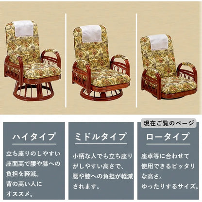 ギア回転座椅子 RZ-921 幅65cm 奥行き65～88cm 高さ56～69cm 座面高さ20cm