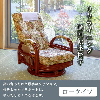 ギア回転座椅子 RZ-921 幅65cm 奥行き65～88cm 高さ56～69cm 座面高さ20cm