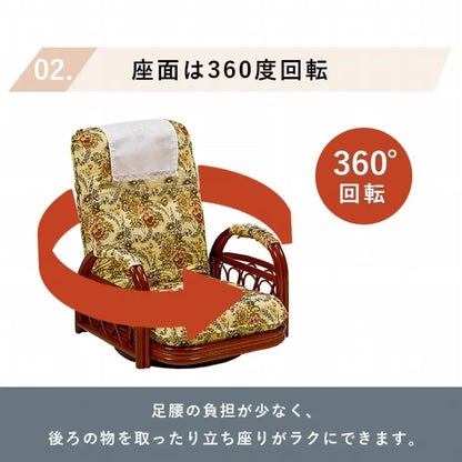 ギア回転座椅子 RZ-921 幅65cm 奥行き65～88cm 高さ56～69cm 座面高さ20cm