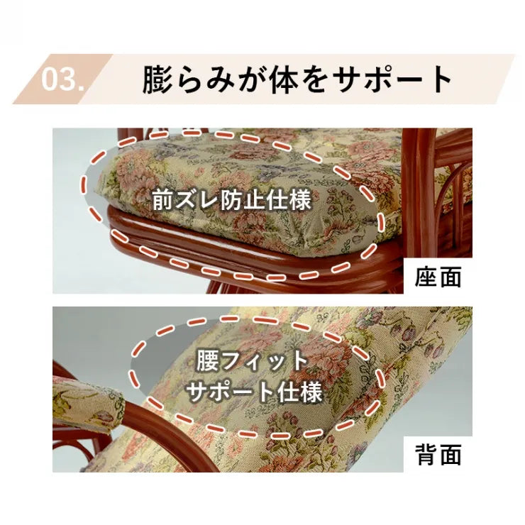 ギア回転座椅子 RZ-921 幅65cm 奥行き65～88cm 高さ56～69cm 座面高さ20cm