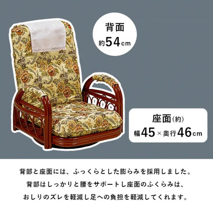 ギア回転座椅子 RZ-921 幅65cm 奥行き65～88cm 高さ56～69cm 座面高さ20cm
