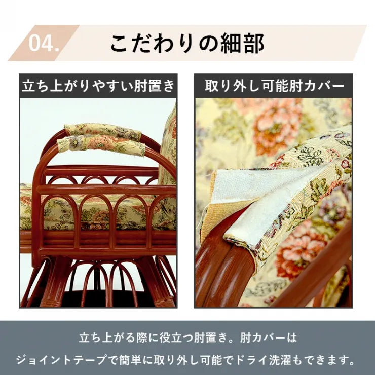ギア回転座椅子 RZ-921 幅65cm 奥行き65～88cm 高さ56～69cm 座面高さ20cm