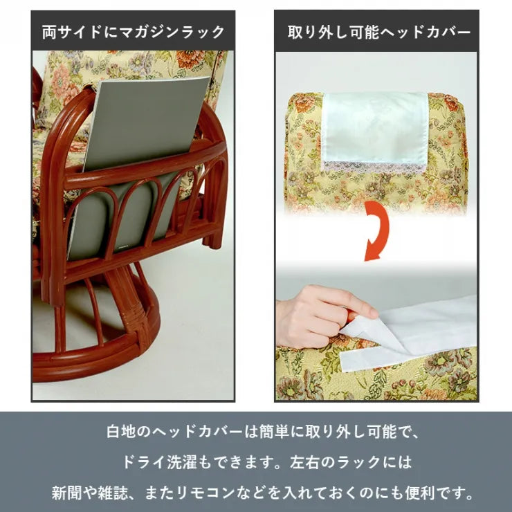 ギア回転座椅子 RZ-921 幅65cm 奥行き65～88cm 高さ56～69cm 座面高さ20cm
