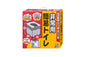 非常用簡易トイレ R-39 幅30cm 奥行き31cm 高さ32cm 日本製 国産 凝固剤付属 汚物袋付属 便座付き 脚キャップ付属 簡易ポンチョ付属 目隠し付き 防災グッズ 備蓄 ポータブル 携帯用 簡易トイレ 災害対策 震災 断水 地震 アウトドア ドライブ 釣り 非常用 スリム コンパクト